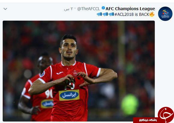 AFC با انتشار تصویری از علیپور از آغاز هفته سوم لیگ قهرمانان آسیا خبر داد