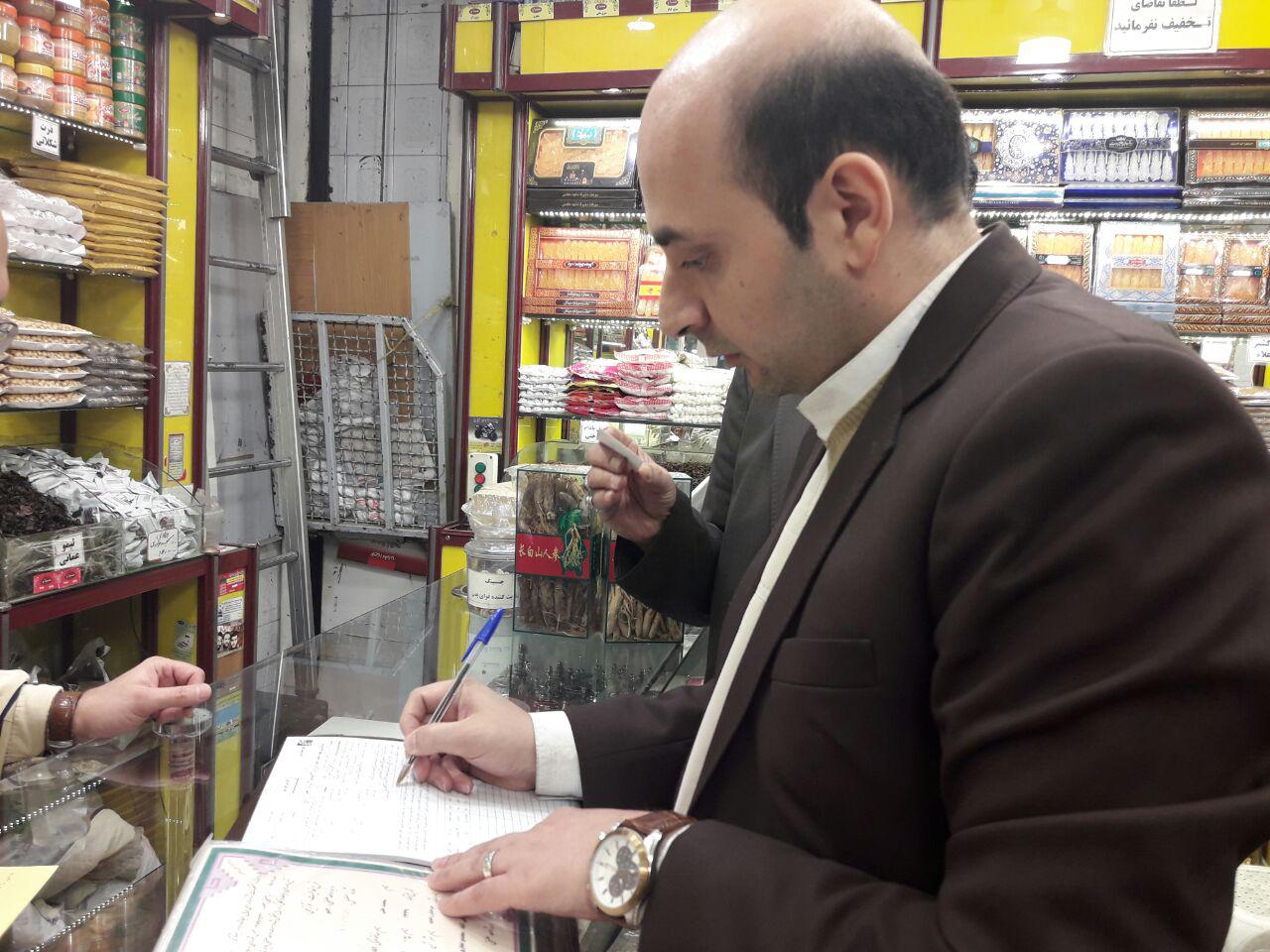 اصناف مشهد زیر ذربین بازرسان قرار گرفتند