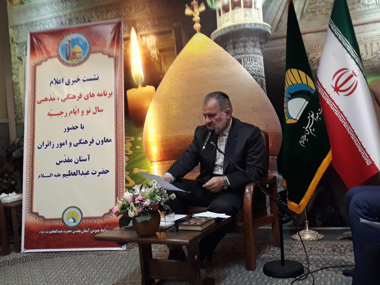 از برپایی سفره عقد زوج های جوان تا بهره صحن آیت الله کاشانی تا امام خمینی (ره)