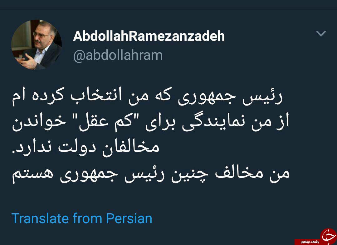 واکنش سخنگوی دولت اصلاحات به سخنان رییس جمهور