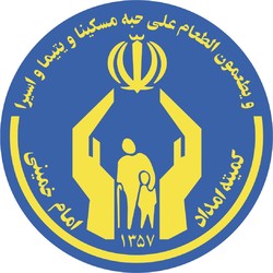 بهره برداری از ۱۸۵ طرح ویژه مددجویان