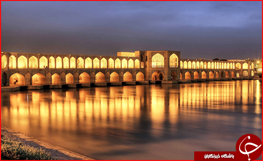 سی و سه پل اصفهان سفر به نصف جهان در ایام نوروز