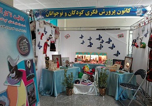 دست‌سازه‌های اعضای کانون پرورش فکری در دانشگاه آزاد سمنان
