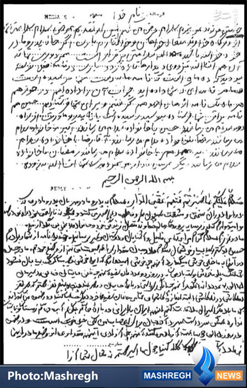 نامه &laquo;پدر&raquo; و جواب &laquo;پسر&raquo; اسیر در بند بعثی&zwnj;ها +عکس