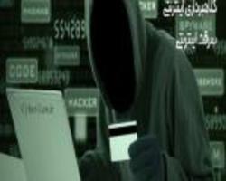 برداشت غیر مجاز در پی سهل انگاری در نگهداری اطلاعات بانکی