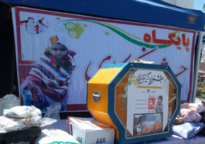 ۴۰۸ پایگاه جشن نیکوکاری برپا می‌شود