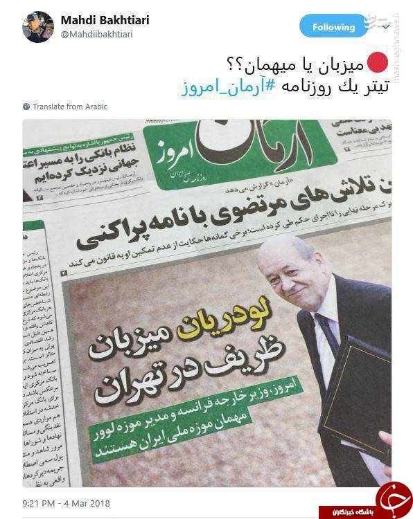 &laquo;ژان ایو لودریان&raquo;؛ از وزارت جنگ تا وزارت خارجه/ دلیل توهین و تهدیدهای فرانسوی&zwnj;ها علیه ایران چیست؟ +عکس