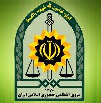 پایان دوره تعالی رفتار کارکنان نیروی انتظامی استان زنجان