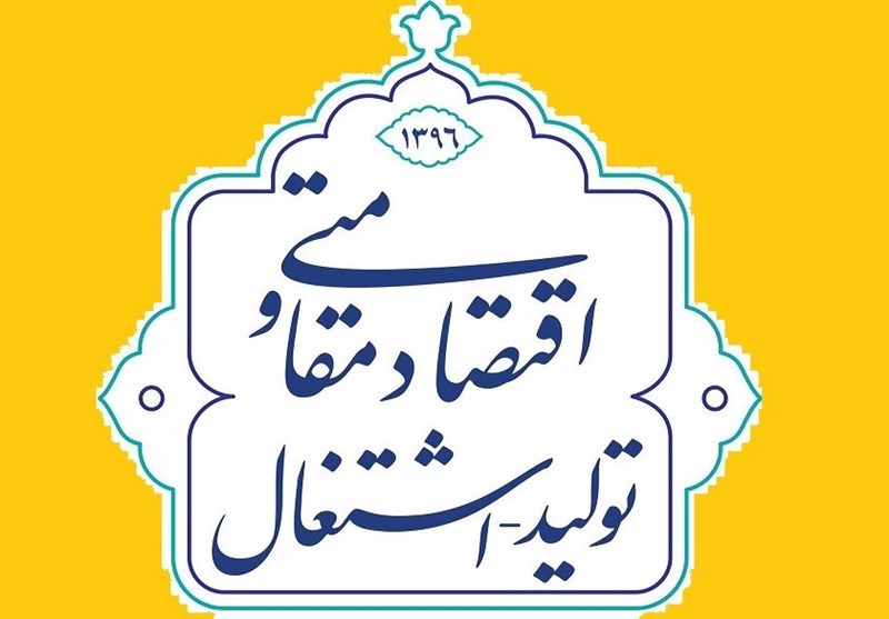 سالی که با نام اقتصاد مقاومتی بود،چگونه گذشت؟