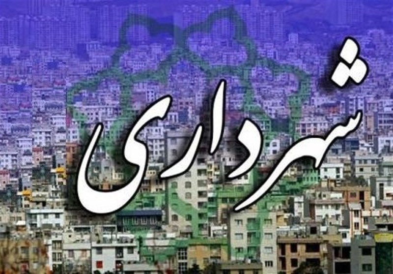 آغاز به کار دبیرخانه همکاری های پژوهشی شهرداری ها