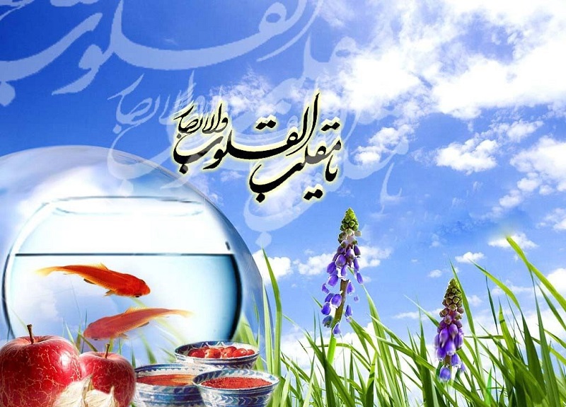 نوروز امسال چه چیزی عیدی بدهیم؟