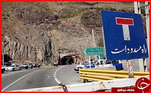 هراز بسته شد/ انفجار مین در بانه / کشف محوطه تاریخی در دشت بستک