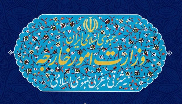 از هشتیمن نشست مشترک برجام در وین تا رایزنی برای تاسیس مدرسه فوتبال در برزیل
