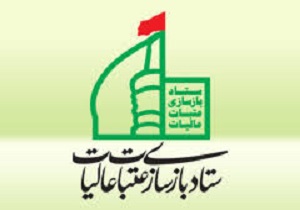 رونمایی از در‌های حرم حضرت مسلم بن عقیل در آبادان