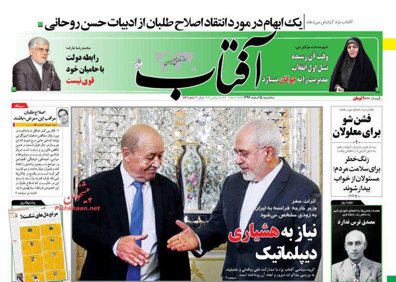 از بازداشت مدیر خبرگزاری داعش در عراق تا زلزله سیاسی در اروپا