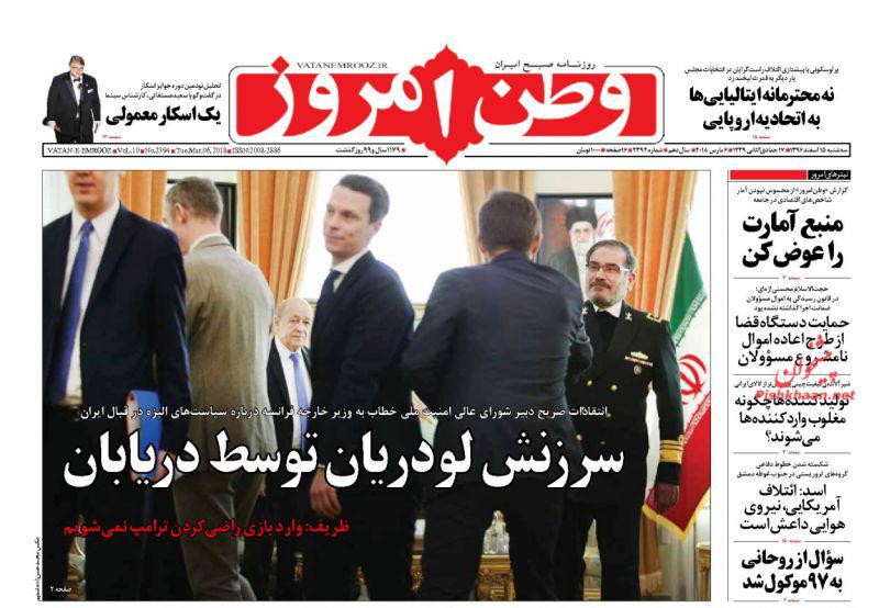 از بازداشت مدیر خبرگزاری داعش در عراق تا زلزله سیاسی در اروپا