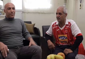 دربی 86 با هوادار پیشکسوت و متعصب پرسپولیس +فیلم