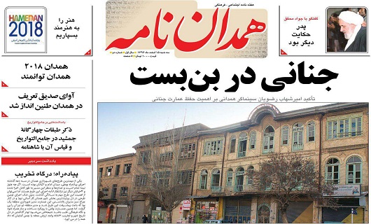 یبیب