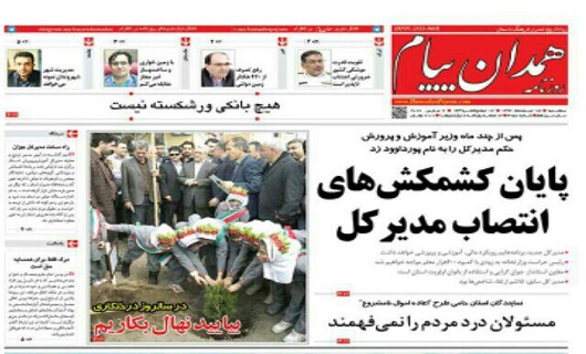 یبیب