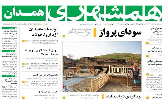 یبیب