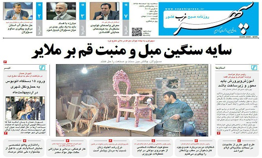 یبیب