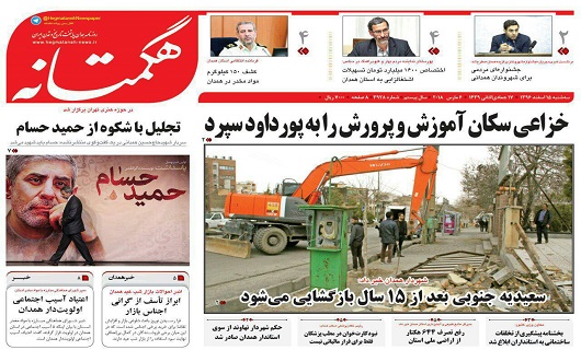 یبیب