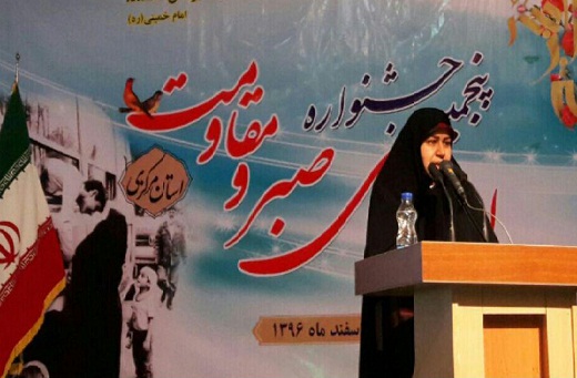 آغاز به کار جشنواره بین المللی اسوههای صبر و مقاومت در استان مرکزی آغاز به کار جشنواره بین المللی اسوههای صبر و مقاومت در استان مرکزی