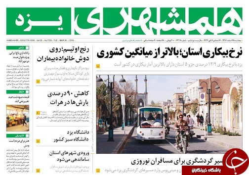 از نبود فضای مناسب برای بیماران اوتیسم تا