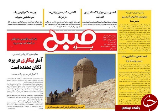 از نبود فضای مناسب برای بیماران اوتیسم تا