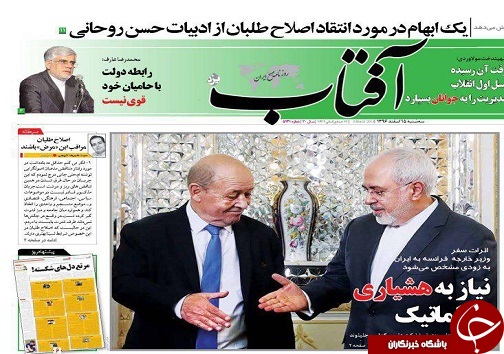 از نبود فضای مناسب برای بیماران اوتیسم تا