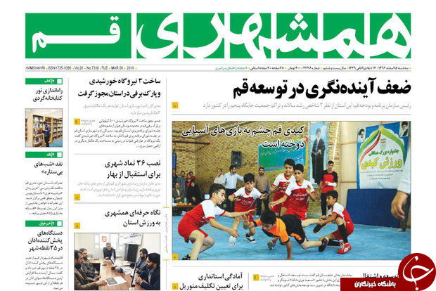 از پایان گازرسانی به روستا&zwnj;ها تا سال ۹۸ تا همسان سازی حقوق بازنشستگان در سال