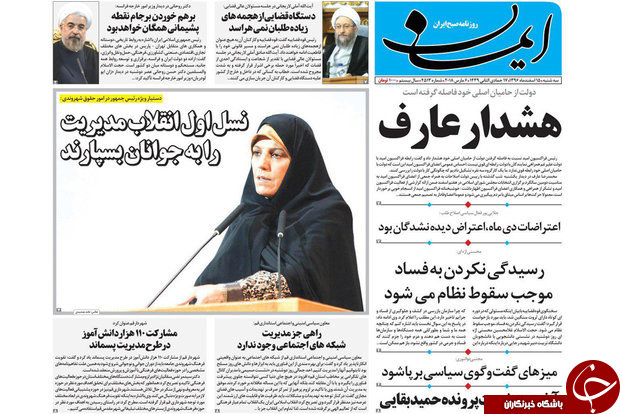 از پایان گازرسانی به روستا&zwnj;ها تا سال ۹۸ تا همسان سازی حقوق بازنشستگان در سال