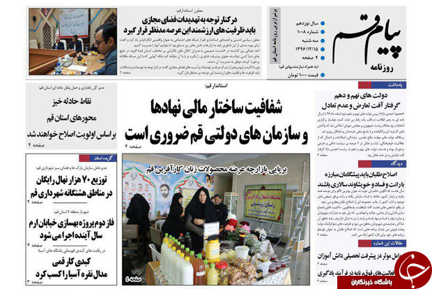 از پایان گازرسانی به روستا&zwnj;ها تا سال ۹۸ تا همسان سازی حقوق بازنشستگان در سال