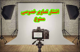 تبلیغ و جذب مشتری با انتشار تصاویر زوج های جوان بدون مجوز