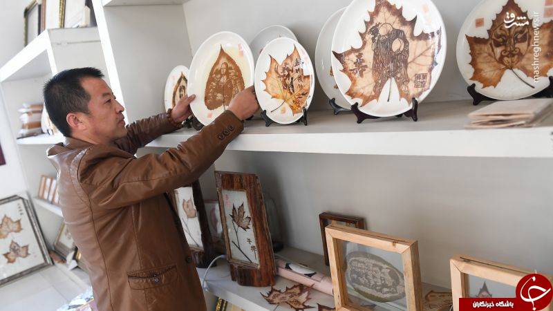 هنرنمایی بر روی برگ درختان+ عکس