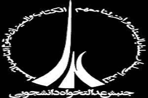 آقای رئیس جمهور از وعده‌ها چه خبر؟