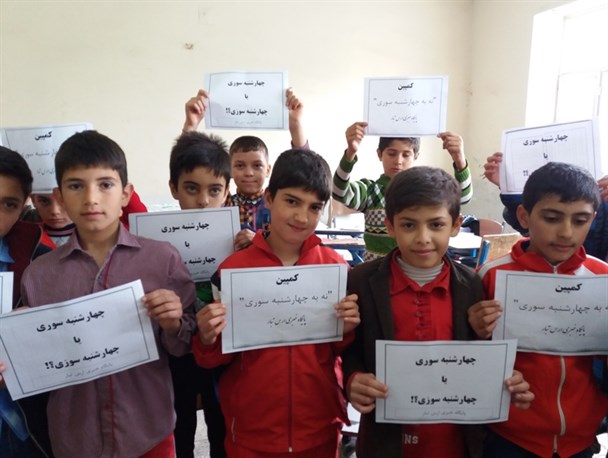 دوره آموزشی پرهیز ازخشونت درچهارشنبه سوری در مدارس گناوه برگزار شد