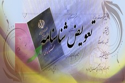 در چه مواردی می&zwnj;توان شناسنامه را تعویض کرد؟
