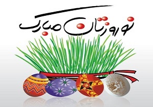 آیین نوروزگاه در ۱۹ شهرستان سیستان و بلوچستان
