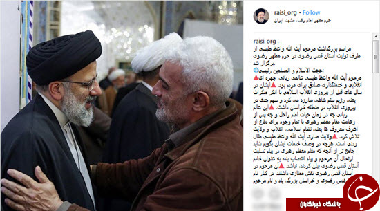 بزرگداشت دومین سالگرد ارتحال آیت&zwnj;الله واعظ طبسی در حرم رضوی برگزار شد
