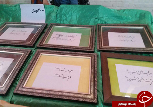 برپایی جشنواره نوجوان خوارزمی در خرم آباد