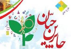 مشارکت هزار دانش آموز کوهبنانی در طرح جابربن حیان