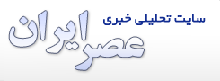 پربازیدترین و پربیننده ترین خبرگزاری ها و سایت های خبری ایران