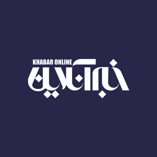پربازیدترین و پربیننده ترین خبرگزاری ها و سایت های خبری ایران