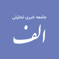 پربازیدترین و پربیننده ترین خبرگزاری ها و سایت های خبری ایران