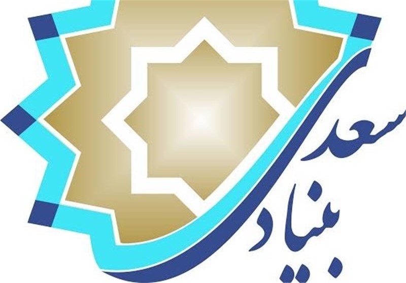 بنیاد سعدی و دانشگاه شهید بهشتی تفاهمنامه امضا کردند