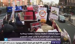 اعتراض جالب لندنی&zwnj;ها به سفر ولیعهد سعودی