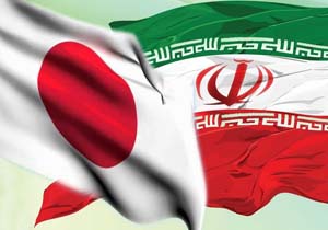 ایران و ژاپن سند طرح توانمندسازی روستایی امضا کردند