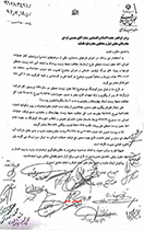 درخواست نمایندگان استان اصفهان ازدستگاه قضایی برای رفع توقف عملیات سد و تونل سوم کوهرنگ