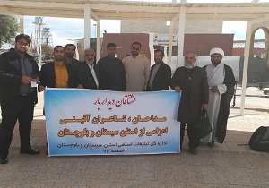 ۳۰ مداح و شاعر آیینی سیستان و بلوچستان به دیدار رهبری اعزام شدند